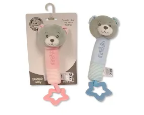 Baby Bear Squeaker with Teether (18cm) (PK6) GP-25-1232