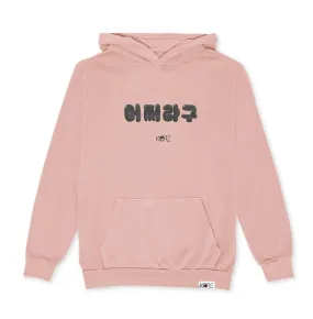 SO WHAT? HOODIE (WASHED PINK)